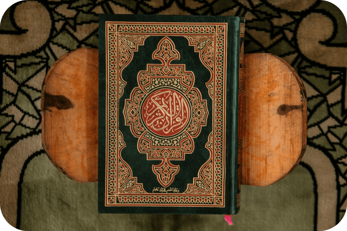 The Holy Book Quran