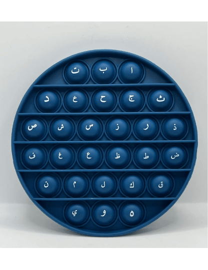 Arabic alphabet poppet