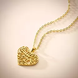 Islamic Gifts 94:5 Heart Pendant Necklace at Riwaya