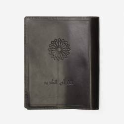 Islamic gifts  KHIMAAR - Quran Cover / Sleeve - Vegetable Tanned Leather - Premium Quran Sleeve - Premium Islamic Gifts at  Riwaya