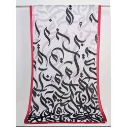 Islamic Gifts Arabic Calligraphy Shawal - Womens Silk Scarf - Womens Shawl - Arabic Calligraphy Scarf Pattern - Islamic Hijab - Islamic Gift For Her, Mother, Sister, New muslim, Muslim revert, Daughter or Friend at Riwaya