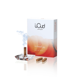 Islamic Gifts Air De Musk 8 Perfumed iOud - Agarwood, Sweet Musk - Islamic Home Fragrance - Premium Islamic Fragrance - Premium Bakhoor - Islamic Home - Islamic New Home Gift - Nikkah Gift - Islamic Wedding Gift at Riwaya