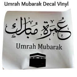 Islamic gifts Umrah Mubarak Vinyl Decal – Arabic & English | Kaaba Design Islamic Sticker | Umrah Vinyl Sticker | Umrah Mubarak Gift Sticker at Riwaya