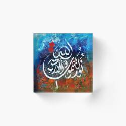 Best Allahu Nurus Samawati wal ard – Acrylic Block from Riwaya seller Art for Heart
