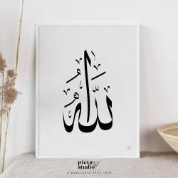 Islamic gifts Allah Calligraphy Wall Art | Digital Download | Islamic Wall Art at Riwaya