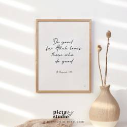 Islamic gifts Surah Baqarah Quote Wall Art | Digital Download | Islamic Decor | Islamic Wall Art | Islamic Calligraphy Wall Art | Quran at Riwaya