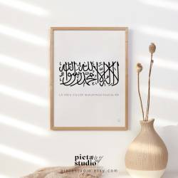 Islamic gifts La Ilaha Illallah Calligraphy Wall Art | Digital Download | Islamic Decor | Islamic Wall Art | Islamic Calligraphy Wall Art at Riwaya