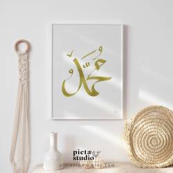 Islamic gifts Prophet Muhammad Calligraphy Gold Poster | Digital Download | Quranic Verse | Islamic Art | Islamic Calligraphy Wall Art at Riwaya