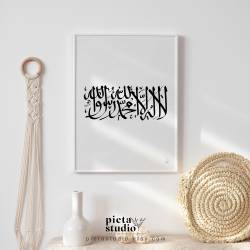Islamic gifts La Ilaha Illallah Calligraphy Poster | Digital Download | Islamic Decor | Islamic Wall Art | Islamic Calligraphy Wall Art at Riwaya