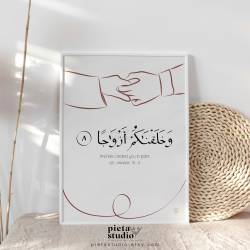Islamic gifts Quran Surah An Naba Calligraphy Poster - Digital Download - Islamic Decor - Islamic Wall Art - Islamic Calligraphy Wall Art at Riwaya