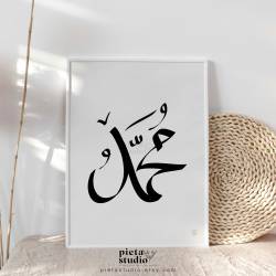 Islamic gifts Prophet Muhammad Calligraphy Poster | Digital Download | Islamic Wall Art at Riwaya