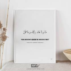 Islamic gifts Surah Ad Dhuha Ayah Quotes Poster | Digital Download | Islamic Decor | Islamic Wall Art | Islamic Calligraphy Wall Art at Riwaya