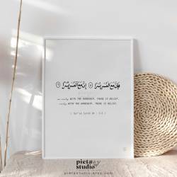 Islamic gifts Surah Inshirah Calligraphy Poster | Digital Download | Islamic Decor | Islamic Wall Art | Islamic Calligraphy Wall Art | Quran at Riwaya