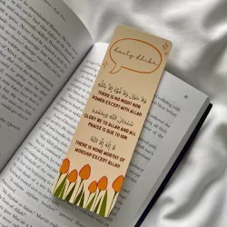 Islamic Gifts Islamic Bookmark | Quran Bookmark | Dhikr | Islamic Gift | Eid Gift | Ramadan Gift | Muslim | Islam at Riwaya