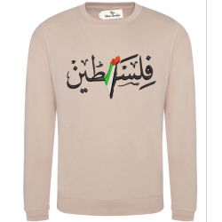 Perfect Gift Our Embroidered Palestine Sweatshirt ( for him/for her)Available in Grey Nude and WhiteNOT AVAILABLE TO PERSONALISE - will be as shown on image  Will be embroidered as shown on image80% ringspun cotton 20% polyesterAny queries please get in touch. We are more than happy to help.We do not accept returns our items are personalised and bespoke to each individual. We cannot resell our products once it has been printed.