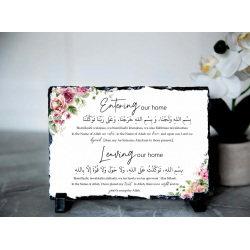 Islamic gifts  Entering Home Gift  | Islamic New Home Gift | Muslim New Home Gifts at Riwaya