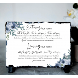 Islamic gifts  New Home Arabic Gift | Entering & Leaving Dua | New Home Gifts For Muslim | Islamic New Home Gifts at Riwaya