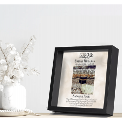 Islamic gifts  Personalised 3D wooden effect Frame Personalised Shadow Box Frame - Umrah/Hajj Gifts at Riwaya