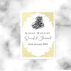 Islamic gifts  Personalised A5 Nikkah Mubarak Card | Gold Theme | Nikkah Card | Islamic Nikkah Gift Card at Riwaya