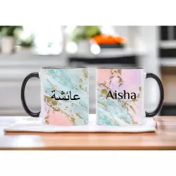 Islamic gifts  Personalised Arabic Pink and Blue Marble Effect Mug - Islamic Personalised Gifts - Arabic Name Mug Gifts - Ramadan/Eid Gifts at Riwaya