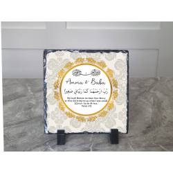Islamic gifts  Personalised Arabic Rock Slate for Mum and Dad | Amma & Baba | Parents Dua at Riwaya