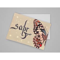 Islamic gifts  The Sabr Card - Islamic Reminder Card - Muslim Reminder Card - Sabr Card at Riwaya