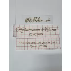 Islamic gifts  Luxury Personalised Custom Sign Vinyl Islamic Name Engagement Plate Custom l Nikkah Tray Decor l Islamic Arabic Label Sticker at Riwaya