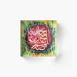 Best Allahumma salli'ala Muhammad. Blessings on the Prophet SAW - Acrylic Block from Riwaya seller Art for Heart