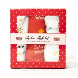 Perfect Gift Imaan Kidz muslin cloths are produced with high quality 100% cotton, making them soft, absorbant and breathable. These cloths are super versatile - they make the perfect burp cloth, makeshift bib or lightweight blanket! Uniquely designed in the UK to keep babies and Islam at the heart of our designs. 100% cottonApprox 55 x 60 cmPack of 3  Also available in 2 other styles.