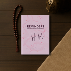 Islamic Gifts A Quranic Linguistic Miracle: No Man Has Two Hearts - Blank Paper - Islamic Journal - Muslim Journal - Premium Islamic Journal - Islamic Book - Islamic Gifts at Riwaya