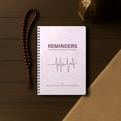 Islamic Gifts A Quranic Linguistic Miracle: No Man Has Two Hearts - Blank Paper - Islamic Journal - Muslim Journal - Premium Islamic Journal - Islamic Book - Islamic Gifts at Riwaya