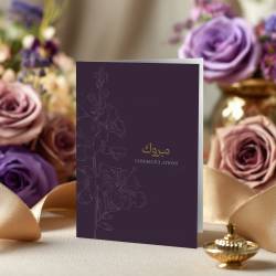 Perfect Gift Celebrate a Union Blessed by Allah Mark a sacred new chapter with our Purple Nikkah Marriage Card, a luxurious Islamic greeting card designed to honour the divine bond of marriage. Featuring the name of Allah الْوَلِيّ‎ (Al-Walee) – The Guardian Lord – this card beautifully reflects the spiritual significance of a blessed union.