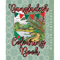 Islamic Gifts Bangladesh Colouring Book: Scenes of Bangladesh: A Cultural Colouring Journey - Islamic Colouring Book Perfect for Adult and Kids - Muslim Relaxation Activity - Muslim Adult Colouring Book - Muslim Kids Activity - Islamic Stress Relief Book at Riwaya