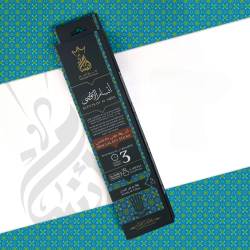 Islamic Gifts Al-Aqsa Sticks - Islamic Home Fragrance - Arab Sticks Incense - Arab Home Fragrance - Islamic Home - Muslim New Home Gift at Riwaya