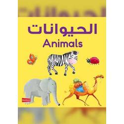 Perfect Gift Overview: "Animal Board Book" is an early book for children to learn early vocabulary and develop reading and learning sense. The book is made shinning along with the pictures so that children may pay their attention to read the book enjoyingly. This is the very basic step to convert children " How a child become a good reader? How we can develop a sense of reading among children?". Giving the solution to all these and plenty of other questions Darrusalam is presenting this book for its young readers an interesting source.