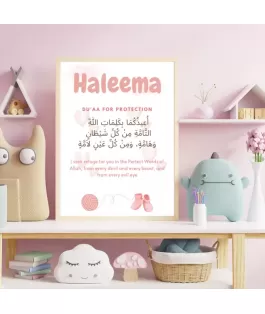 Islamic gifts Islamic Arabic Personalised Baby Girl Name - Wall Art Nursery Decor - Protection Du'a - Digital Download at Riwaya