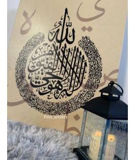 Islamic gifts Handmade Arabic Calligraphy Canvas - 22x26 inches - Gloss varnished, Sun damage proof, and Dust Proof Islamic Wall Art - Islamic Arts - Islamic Calligraphy Wall Art - Islamic Home Decor - Islamic Wall Decor at Riwaya