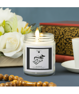 Islamic gifts Trendy Hajj Mubroor Candle - 9 oz Hand Poured - Islamic Fragrance - Islamic Gifts at Riwaya