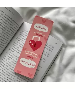 Perfect Gift The Prophet Muhammad’s most frequent dua, ﷺ Enhance your reading experience with our unique Islamic bookmark. Designed with care, it serves as a reminder of faith. Slim and durable, it securely holds its place in your Qur'an or any book. Perfect as a gift or for personal use!This beautiful accessory serves as a perfect companion for your Qur'an and books. Or if you don't read much, you can place it in your journal or notebooks.51 x 152 mm size400 gsm paperGlossy front, silk-finish backVivid, full-colour printing*book not included*