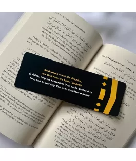 Perfect Gift All profits donated towards qurbani in Yemen and Palestine with charity MATW Project.51 x 152 mm size400 gsm paperGlossy front, silk-finish backVivid, full-colour printing*book not included*