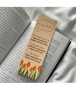 Perfect Gift Daily Dhikr. Light on the tongue, heavy on the scales Enhance your reading experience with our unique Islamic bookmark. Designed with care, it serves as a reminder of faith. Slim and durable, it securely holds its place in your Qur'an or any book. Perfect as a gift or for personal use!This beautiful accessory serves as a perfect companion for your Qur'an and books. Or if you don't read much, you can place it in your journal or notebooks.51 x 152 mm size400 gsm paperGlossy front, silk-finish backVivid, full-colour printing*book not included*