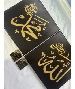 Islamic gifts  Ramadan Mubarak Gift Set - Ramadan Handmade Canvases Gifts - Islamic Gifts - Ramadan Mubarak Gift Sets - With Iftaar and Suhoor Duas at Riwaya