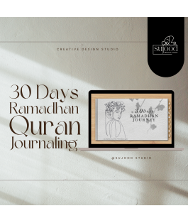 Islamic Gifts 30-Day Quran Ramadan Planner & Journal - Ramadan Journal - Ramadan Planner - Islamic Journal - Islamic Planner at Riwaya