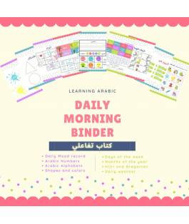 Perfect Gift This is a digital product and you will download the pdf file.&nbsp; The file is a 22 pages daily morning binder for Young Arabic learners. It will help your child to learn Arabic vocabulary as well as Arabic Alphabets and Numbers, daily tracking of Gregorian and Hijri (Islamic) Calendar, daily weather, moods, shapes and colors.