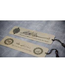 Islamic Gifts Quran Bookmarks - Islamic Bookmarks - Dua Bookmarks - Eid Gifts - Islamic Gifts at Riwaya