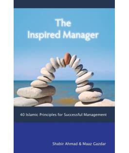 Islamic Gifts The Inspired Manager: 40 Islamic Principles for Successful Management - Islamic Management Book - Effective Islamic Management Book - Management Book For Muslim - Islamic Management Guidance at Riwaya