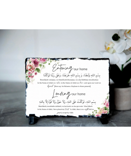 Islamic gifts  Entering Home Gift  | Islamic New Home Gift | Muslim New Home Gifts at Riwaya