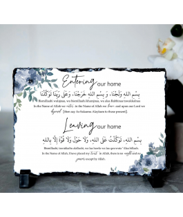 Islamic gifts  New Home Arabic Gift | Entering & Leaving Dua | New Home Gifts For Muslim | Islamic New Home Gifts at Riwaya