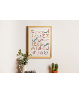 Perfect Gift Introduce your child to the beauty of the Arabic language with this vibrant Arabic Alphabet Poster. Designed to make learning engaging, this educational wall art is perfect for nurseries, playrooms, or classrooms. Features: Educational Design: Each letter is accompanied by a corresponding word, aiding in vocabulary building. High-Quality Print: Printed on premium paper ensuring durability and a crisp display. Versatile Decor: Ideal for Islamic nursery decor, kids' rooms, or educational settings. This poster serves as both a decorative piece and a learning tool, making it an excellent gift for Muslim kids and families keen on embracing the Arabic language. *Frame not included. Colours may vary slightly due to monitor settings.*