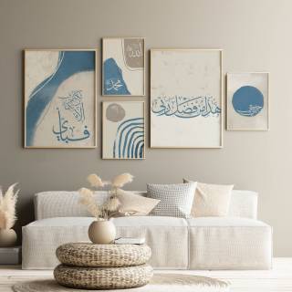 Items to make that Islamic Home that little bit special!  Islamic Home  Islamic Home